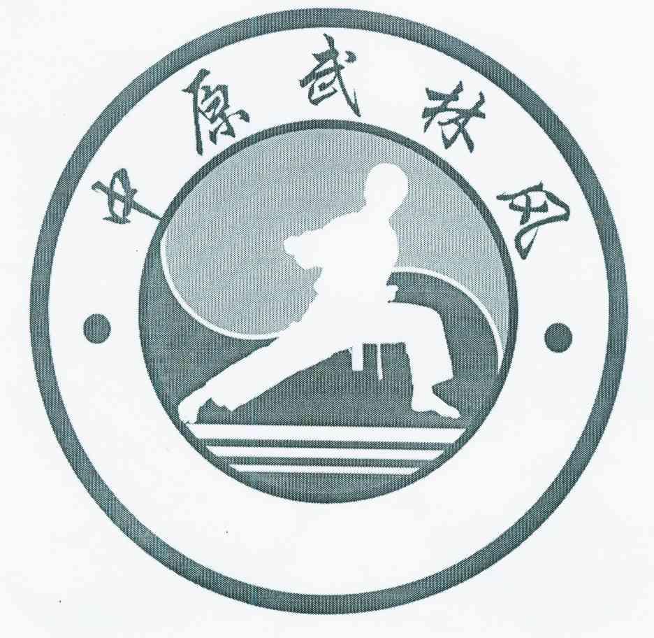  em>中原 /em> em>武林风 /em>