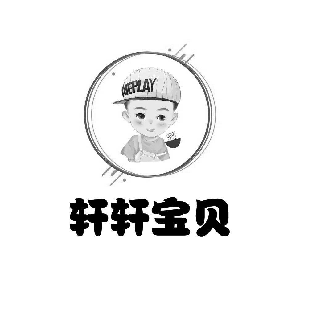  em>轩 /em> em>轩 /em> em>宝贝 /em> ueplay