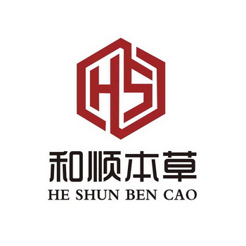和顺本草 - 企业商标大全 - 商标信息查询 - 爱企查