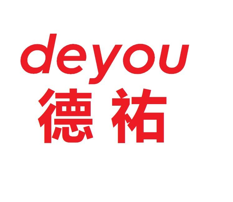 德佑 得力 logo图片