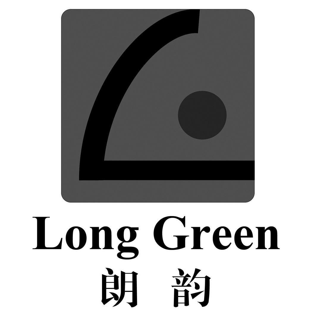  em>朗韵 /em>  em>long /em>  em>green /em>