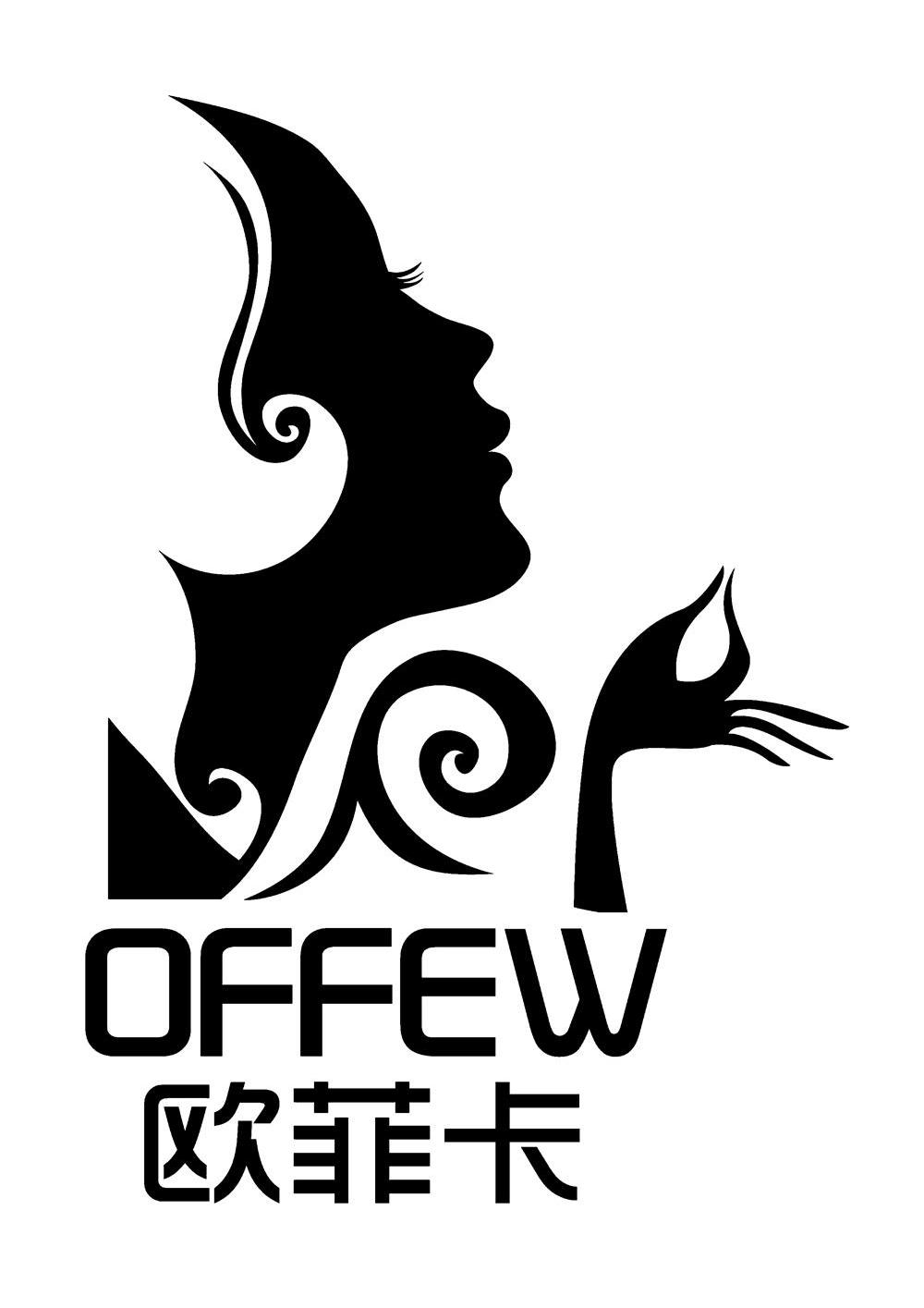  em>欧菲卡 /em>  em>offew /em>