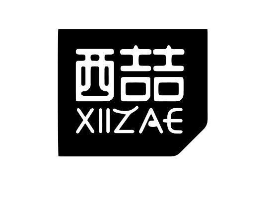 西喆