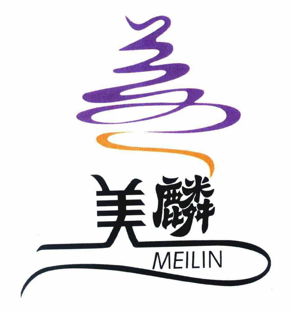 美麟- 商标 - 爱企查