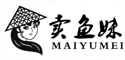 卖鱼妹 商标注册申请