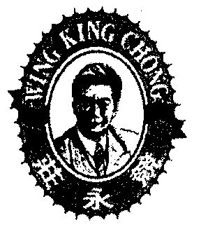  em>庄永竞 /em>;wing king chong