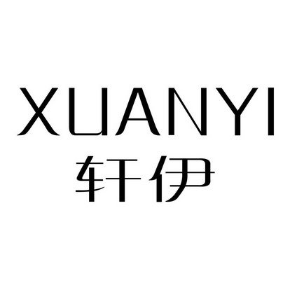 商标详情申请人:深圳市启鸿科技有限公司 办理/代理机构:汕头市标道