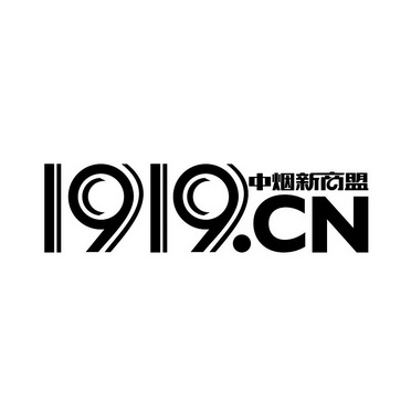 中烟新商盟 - 企业商标大全 - 商标信息查询 - 爱企查