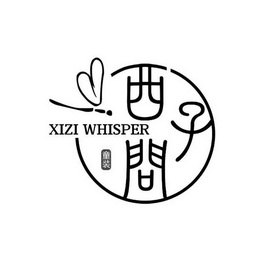 西子问 童装  em>xizi /em>  em>whisper /em>