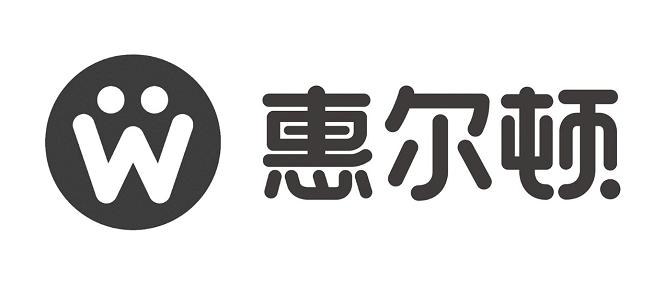 惠尔顿logo图片