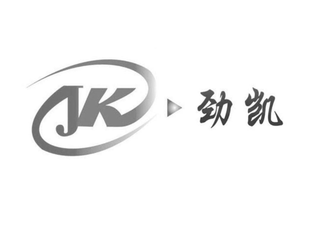 jk标志品牌图片