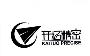  em>开拓 /em>精密 kaituo  em>precise /em>