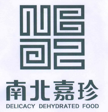 南北嘉珍 delicacy dehydrated food nbjz    
