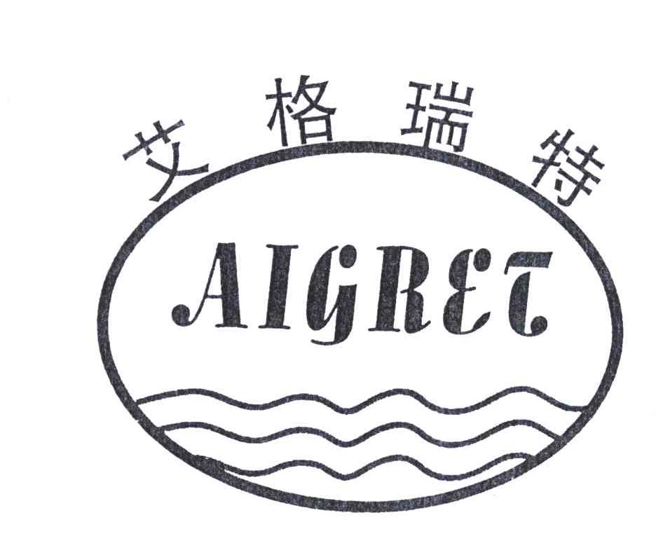 埃格瑞特_企业商标大全_商标信息查询_爱企查