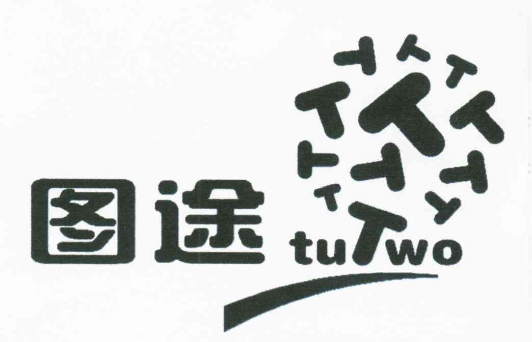 em>图途/em em>tutwo/em>