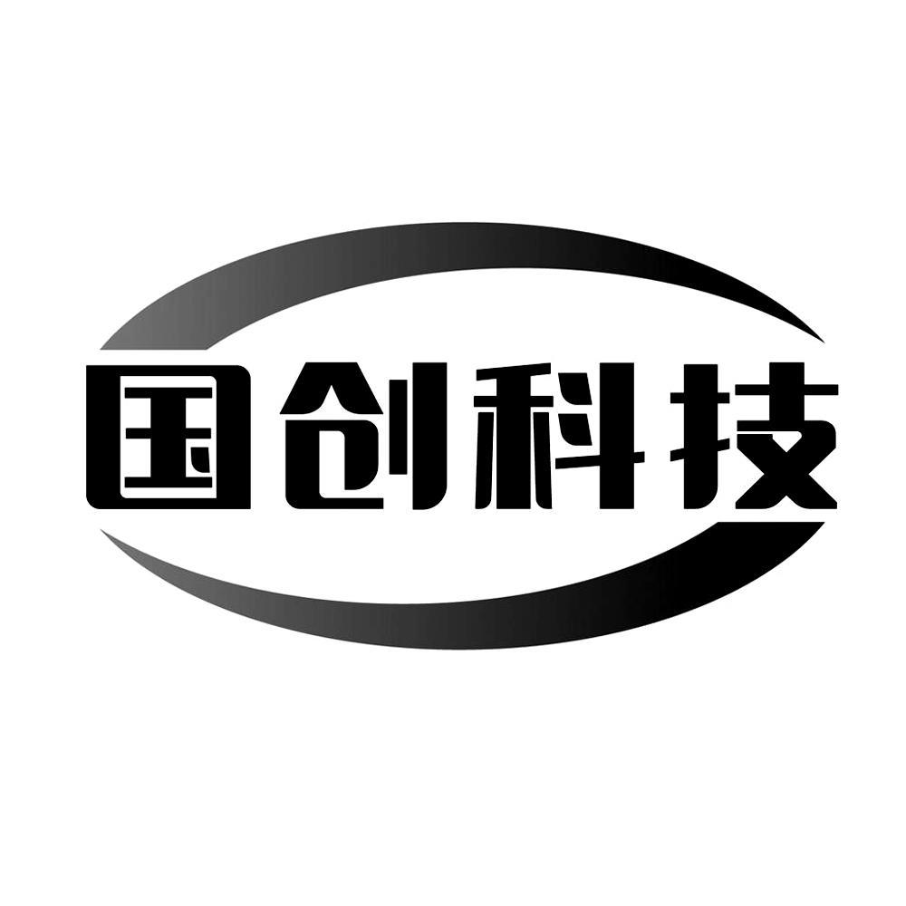  em>国 /em> em>创 /em> em>科技 /em>