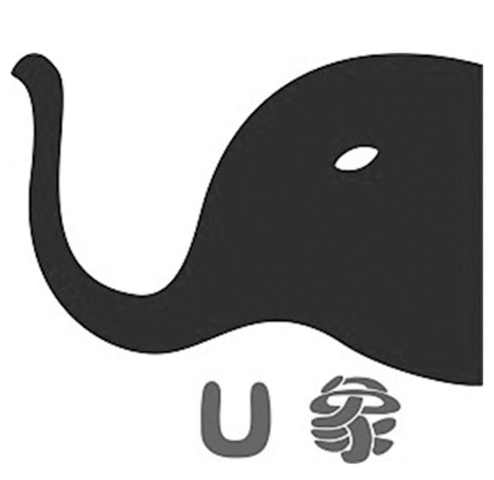 象u_企业商标大全_商标信息查询_爱企查