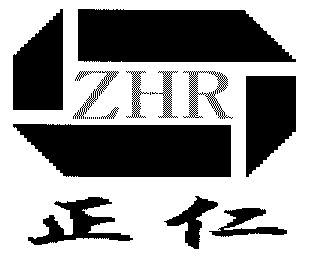 商标名称正仁;zhr国际分类第14类-珠宝钟表商标状态