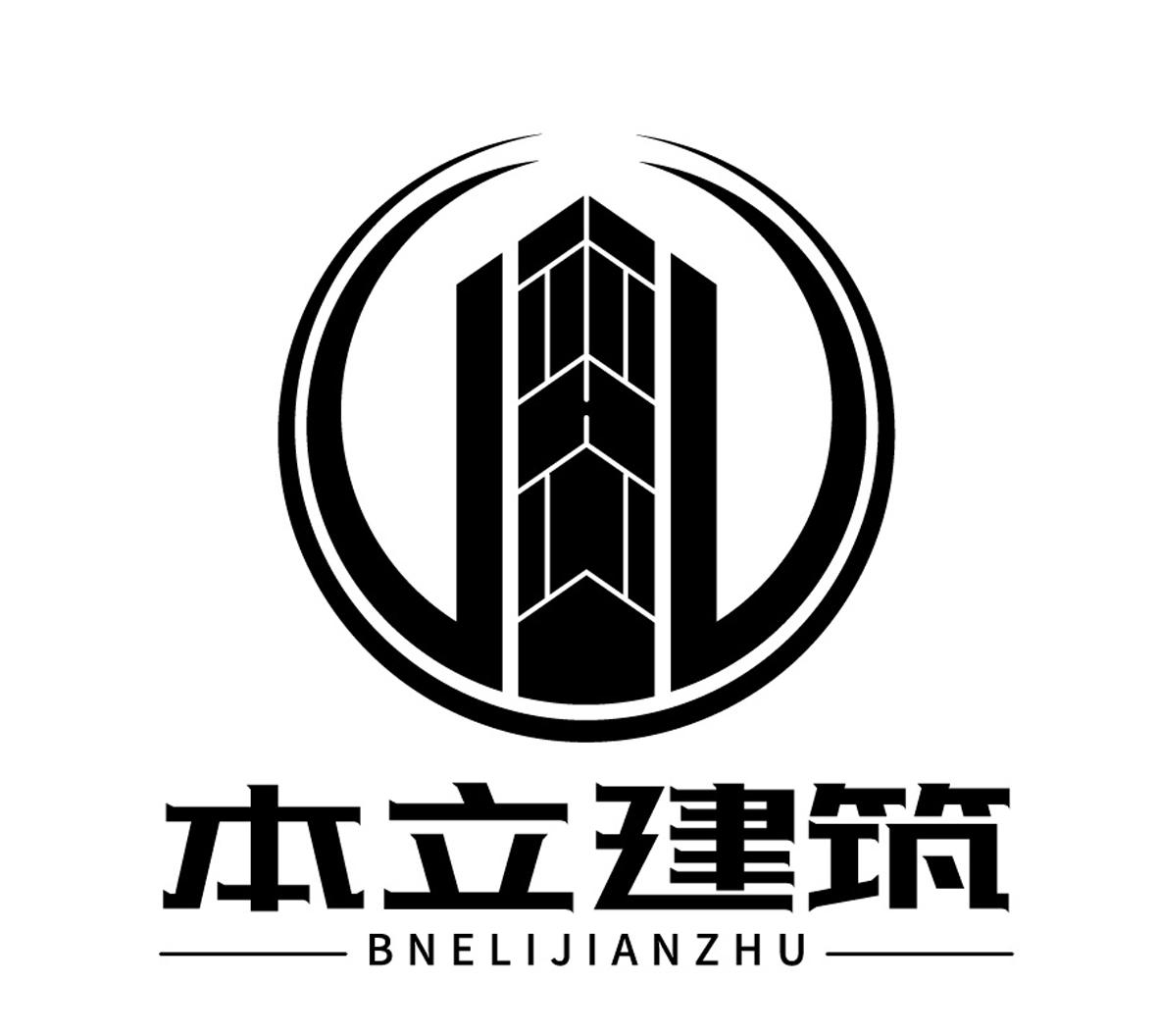 本立建筑 bnelijianzhu申请被驳回不予受理等该商标已失效