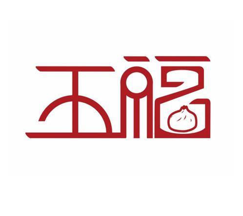 五福商标注册申请申请/注册号:18468315申请日期:2015-11-30国际分类