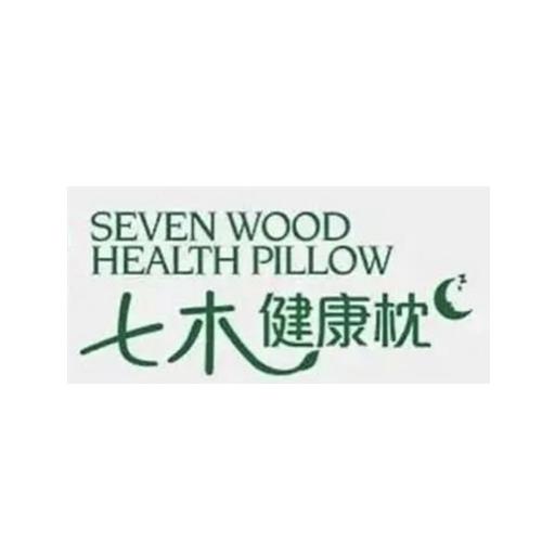 七木健康枕 seven wood health pillow