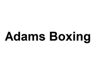 adams boxing - 商标 - 爱企查