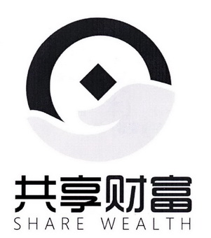  em>共享 /em> em>财富 /em> share wealth