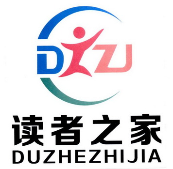 em>读者 /em> em>之 /em> em>家 /em>