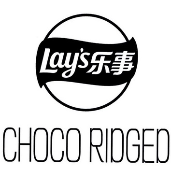 lay's em>乐事/em choco ridged