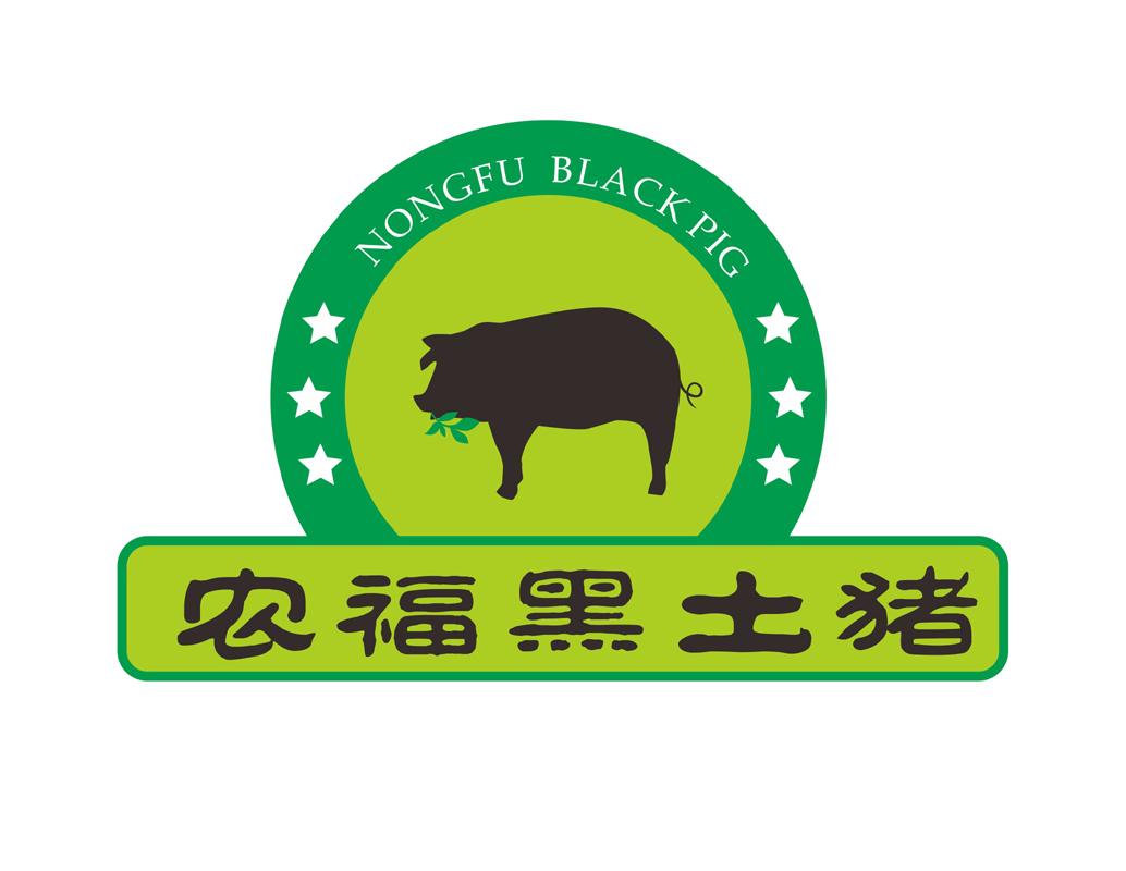  em>农 /em>福 em>黑土 /em> em>猪 /em> nongfu blackpig