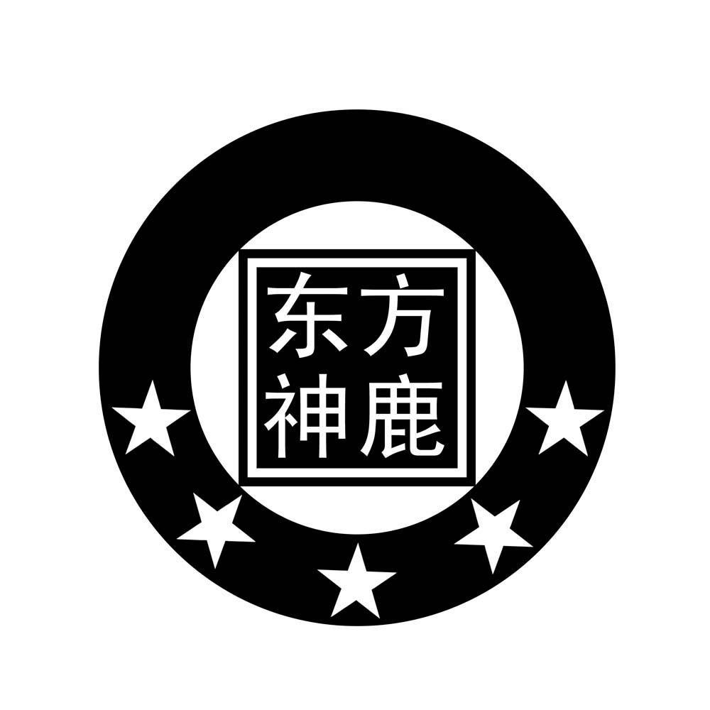 dongfangshenlu_企业商标大全_商标信息查询_爱企查