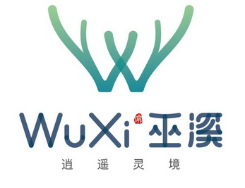 渝巫溪逍遥灵境 - 商标 - 爱企查