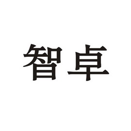 爱企查_工商信息查询_公司企业注册信息查询_国家企业