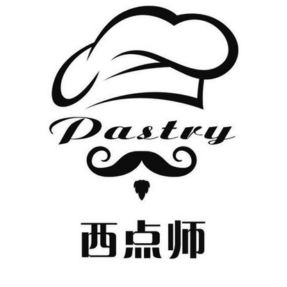  em>西点 /em> em>师 /em> pastry