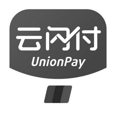  em>云 /em>闪付 union em>pay /em>