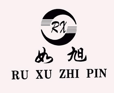 如旭ru xu zhi pi rx