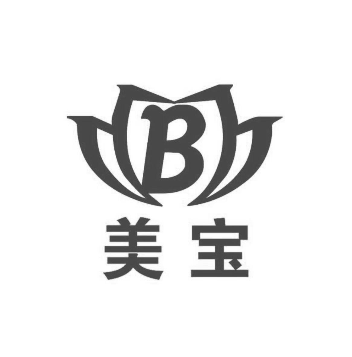 美宝b