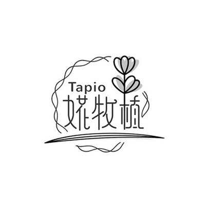 婲牧植 tapio