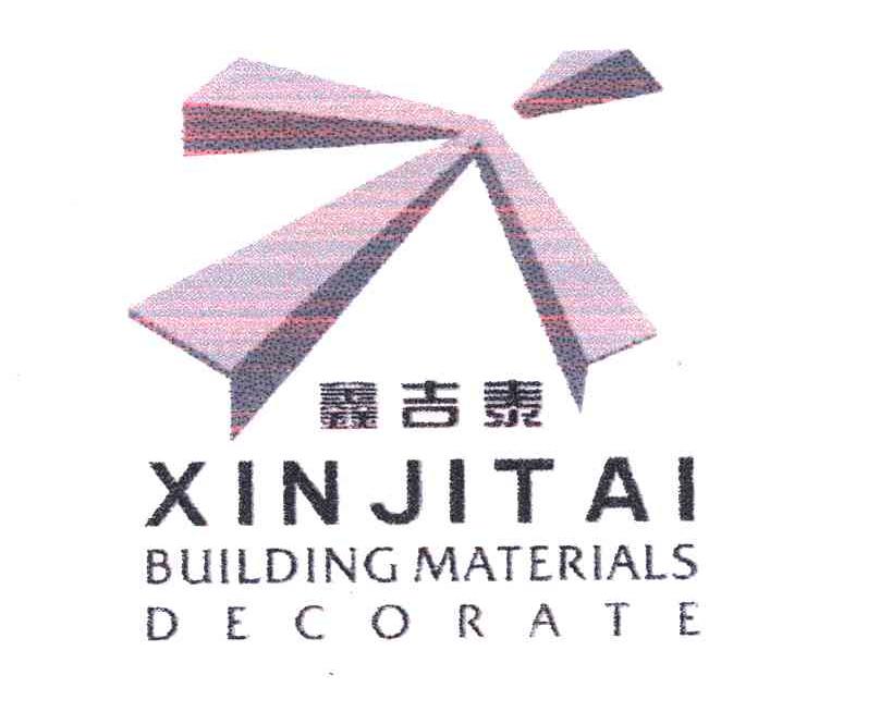 鑫吉泰buildingmaterialsdecorate_企业商标大全_商标信息查询_爱企查