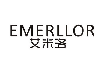 em>艾米洛/em em>emerllor/em>