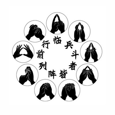  em>临行 /em>前列阵皆者斗兵
