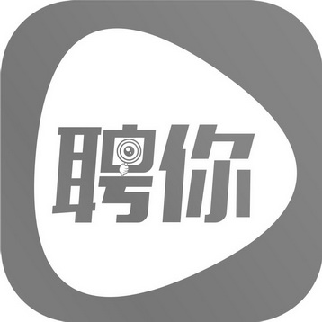 聘图片logo图片