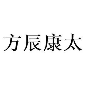 成都布伦茨诺科技有限公司办理/代理机构:北京梦知网科技有限公司方辰