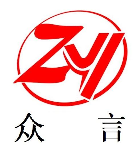 眾言 em>zy /em>