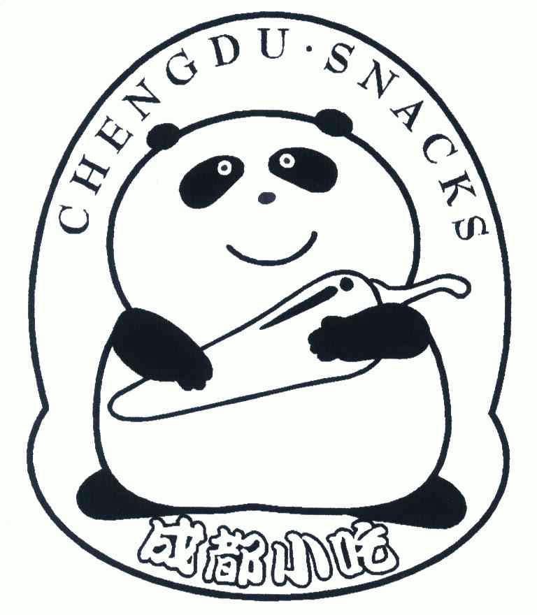  em>成都 /em> em>小吃 /em>;chengdu snacks