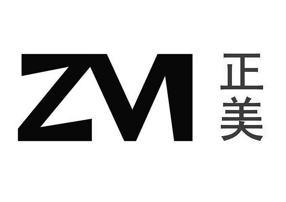 正美 em>zm/em>