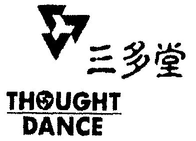 三多堂; em>thought /em>  em>dance /em>