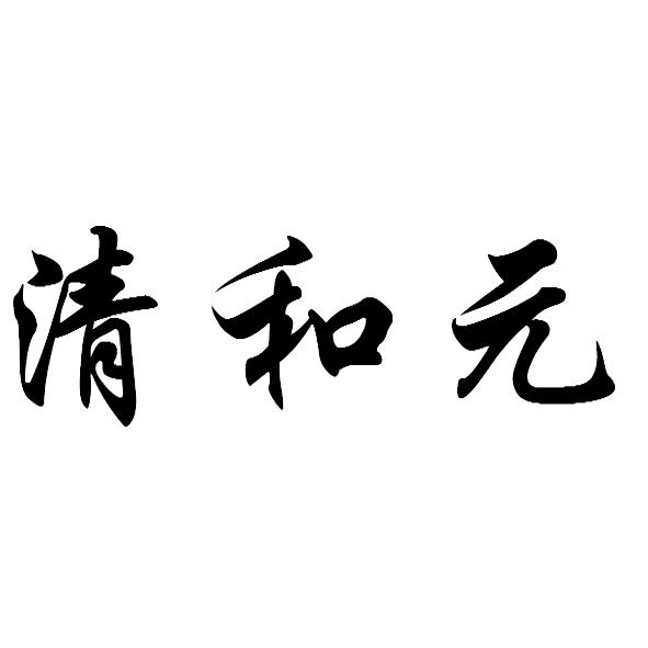 爱企查_工商信息查询_公司企业注册信息查询_国家企业