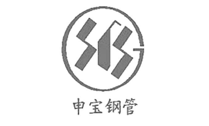  em>申宝 /em> em>钢管 /em>  em>sb /em>