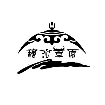  em>穆沁草原 /em>